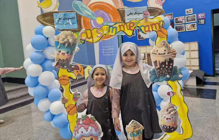 اختتامیه پایگاه تابستونک یخی 10