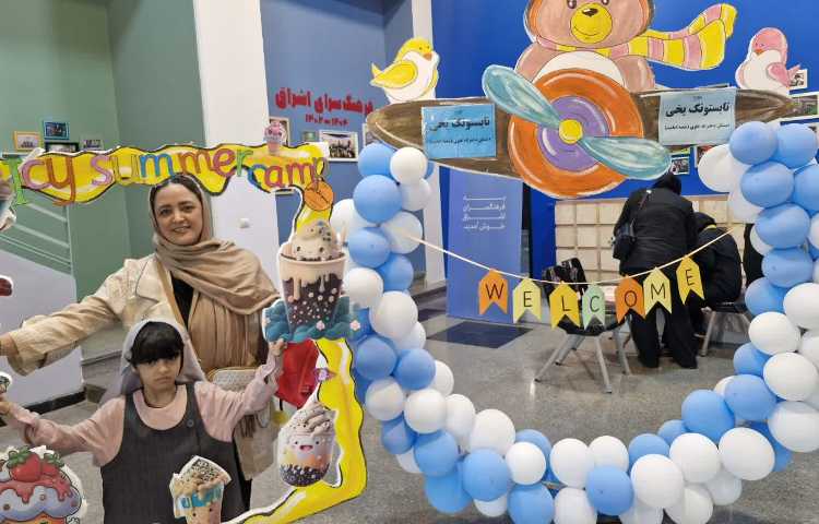 اختتامیه پایگاه تابستونک یخی 16