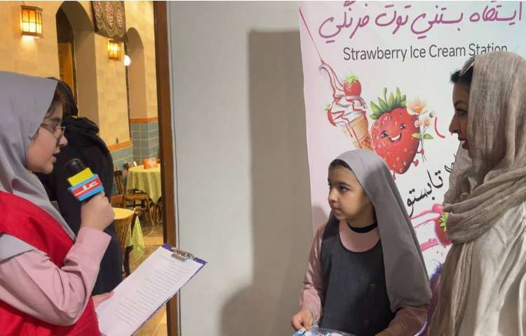 اختتامیه پایگاه تابستونک یخی 18