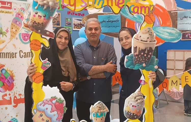 اختتامیه پایگاه تابستونک یخی 21