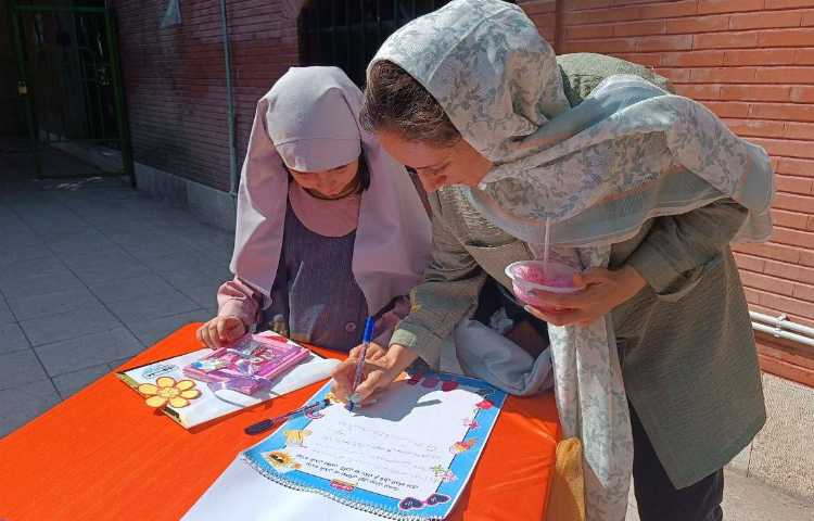 اختتامیه پایگاه تابستونک یخی 31