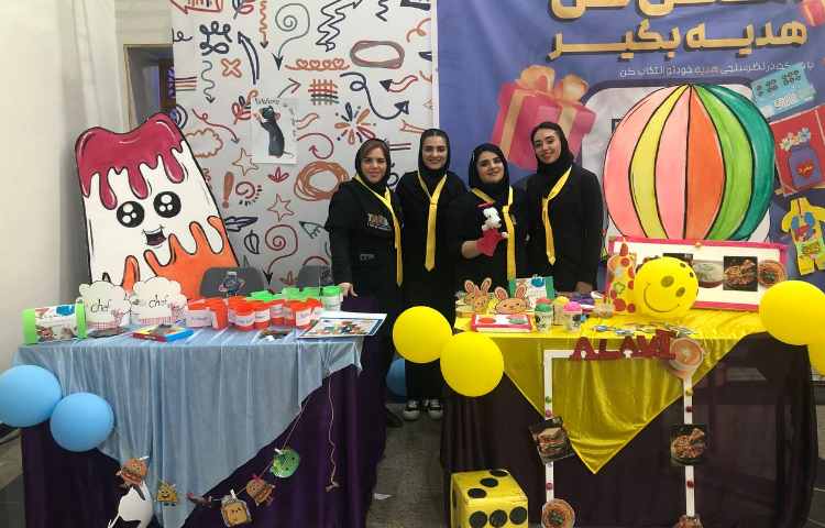 اختتامیه پایگاه تابستونک یخی 35