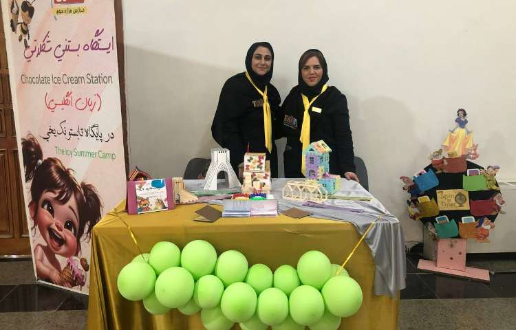 اختتامیه پایگاه تابستونک یخی 36