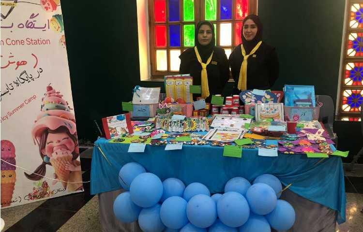 اختتامیه پایگاه تابستونک یخی 38