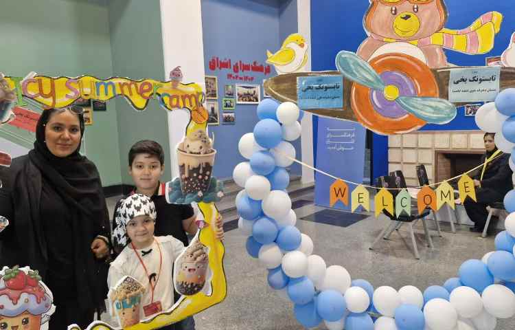 اختتامیه پایگاه تابستونک یخی 4