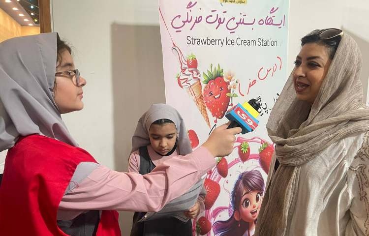 اختتامیه پایگاه تابستونک یخی 44