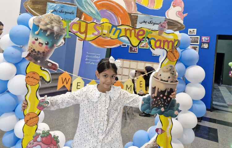 اختتامیه پایگاه تابستونک یخی 9