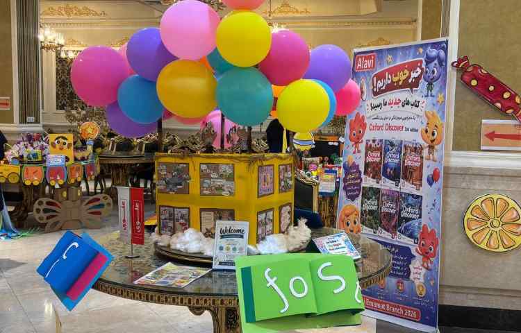 اختتامیه کلوپ تکه های یخ، خنده های ریز 4