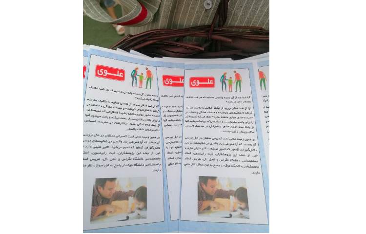 اختتامیه گروه اول پایگاه تابستان 5