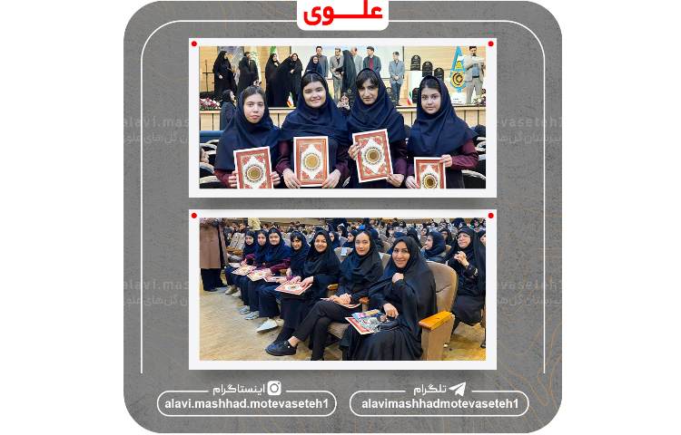 اختتامیه یاردهمین دوره جشنواره خوارزمی 3