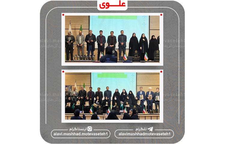 اختتامیه یاردهمین دوره جشنواره خوارزمی 4