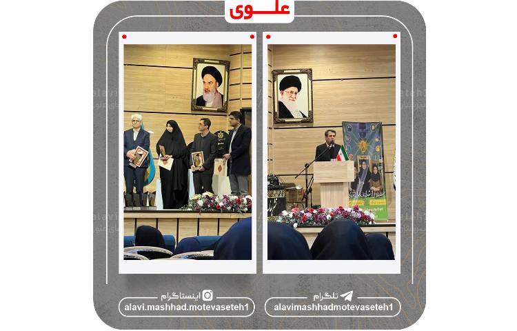 اختتامیه یاردهمین دوره جشنواره خوارزمی 5