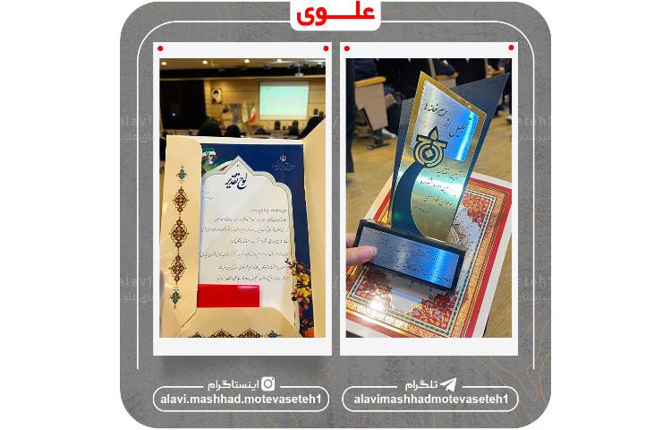 اختتامیه یاردهمین دوره جشنواره خوارزمی 8