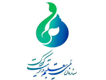 تشکیل ادارات تعلیم و تربیت کودک در 29 استان کشور