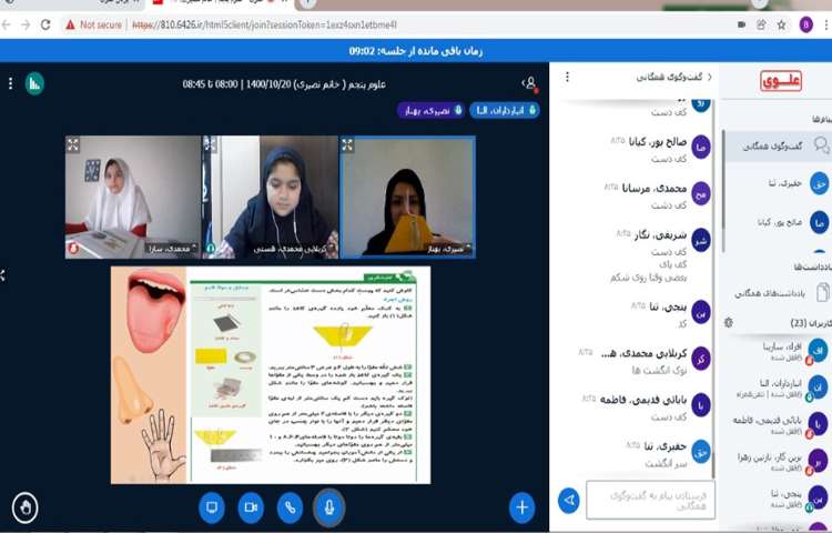 ادامه ی تدریس درس نهم با عنوان چه خبر 1