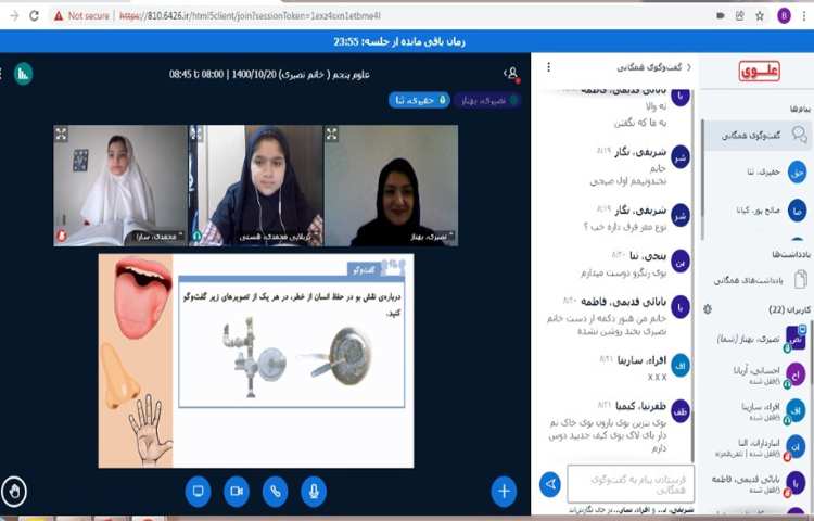 ادامه ی تدریس درس نهم با عنوان چه خبر 3