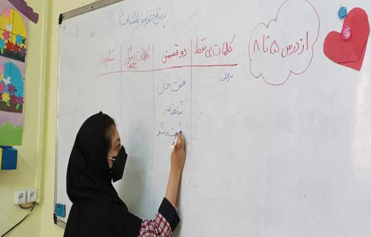 ادبیات فارسی، املای آموزشی درس 5 تا 8 ، حل تمرین های نگارش درس نهم 4