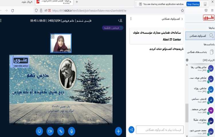 ادبیات فارسی، درس نهم با موضوع رنج های کشیده ام که مپرس 1