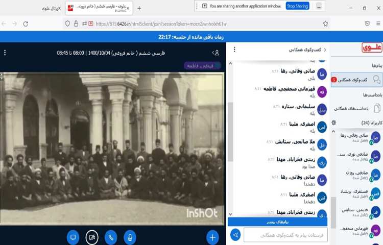 ادبیات فارسی، درس نهم با موضوع رنج های کشیده ام که مپرس 2
