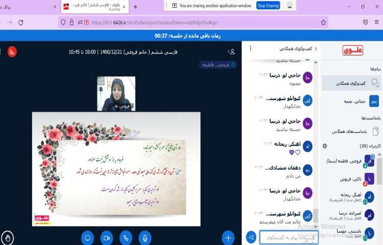 ادبیات فارسی، درس پانزدهم ، میوه هنر 1