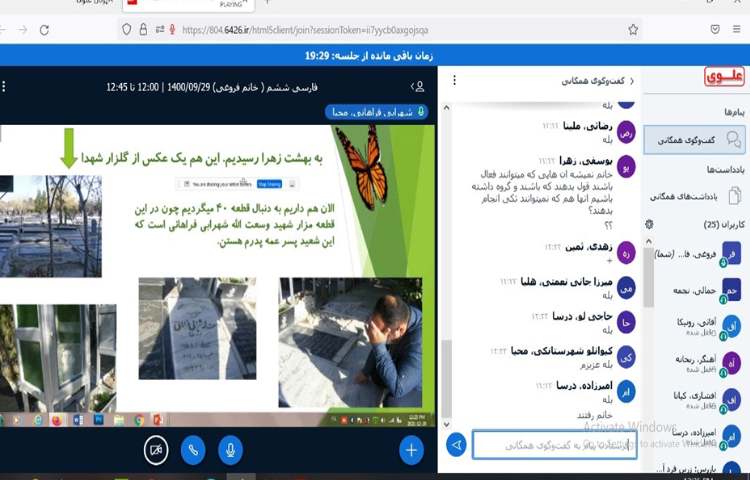 ادبیات فارسی 2