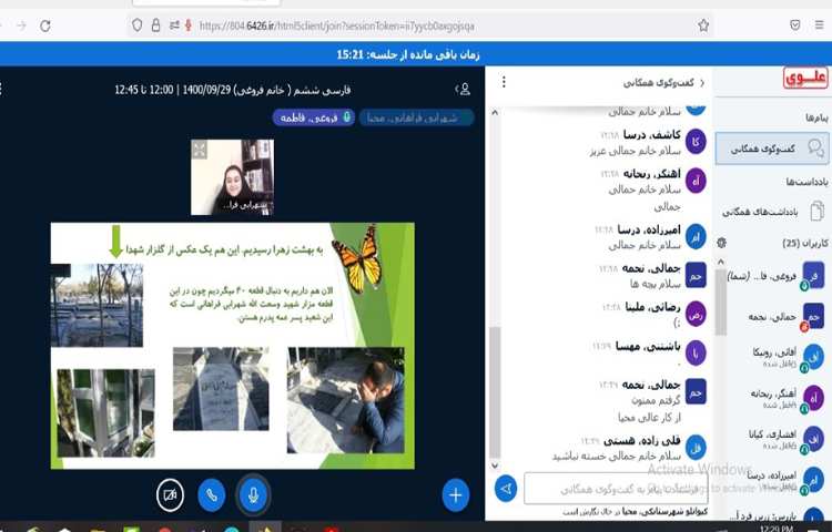 ادبیات فارسی 3