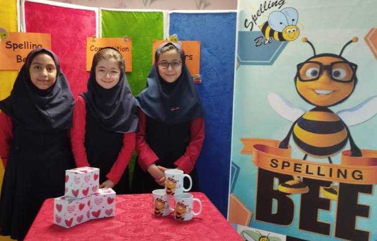 ارئه جوایز به برندگان مسابقات Spelling bee 1