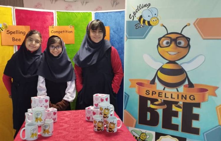 ارئه جوایز به برندگان مسابقات Spelling bee 5