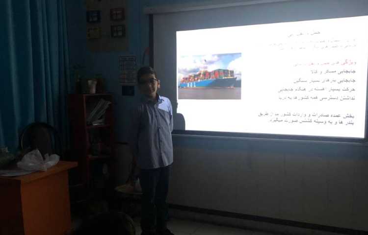 ارائه اجتماعی(انواع حمل و نقل)