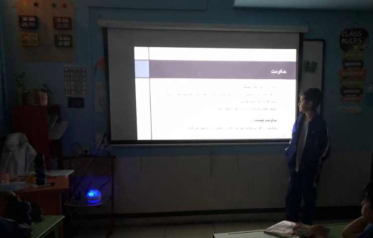 ارائه اجتماعی(حکومت) 1