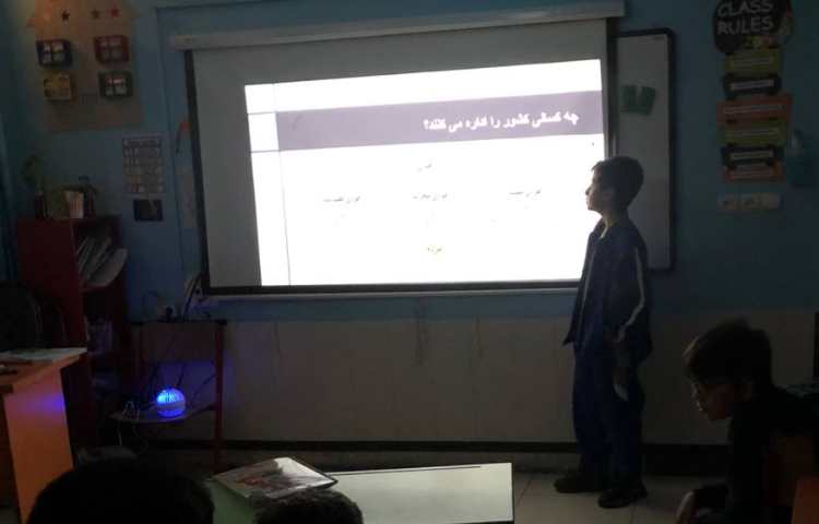 ارائه اجتماعی(حکومت)