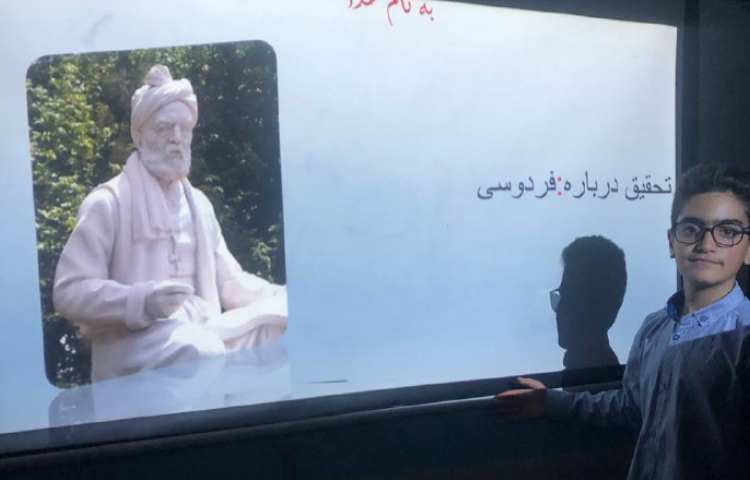 ارائه تحقیق فردوسی 1