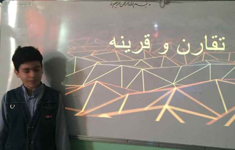 ارائه تدریس تبدیلات هندسی توسط دانش آموزان کلاس ششم 4