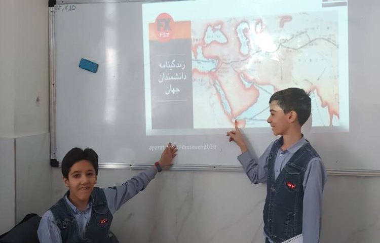 ارائه دانش‌آموزان درس مطالعات " دانشمندان ایران 1