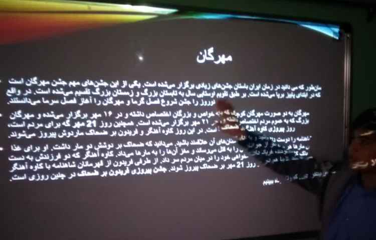 ارائه درس آزاد فارسی دانش آموزان 3