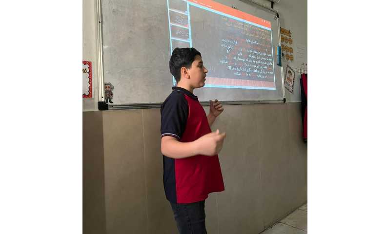 ارائه درس اجتماعی توسط دانش آموز پایه ششم