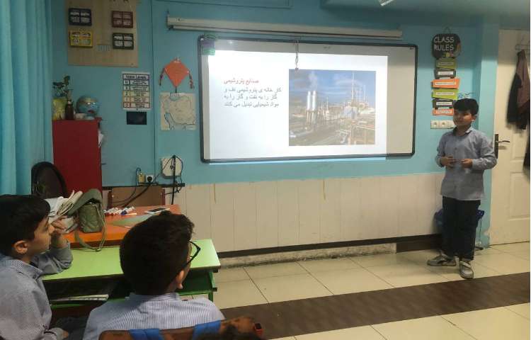 ارائه درس اجتماعی (صنایع) 3