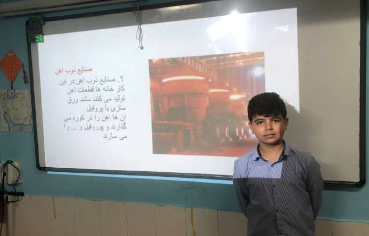 ارائه درس اجتماعی (صنایع) 4