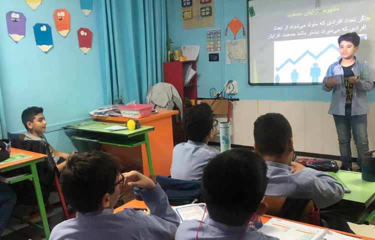 ارائه درس اجتماعی 1