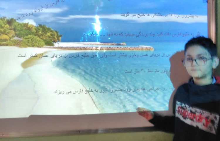 ارائه درس دریاها از اجتماعی 3