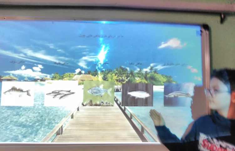 ارائه درس دریاها از اجتماعی