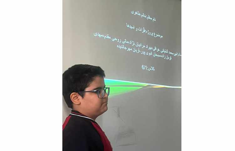 ارائه درس علوم با مبحث اسیدها و بازها 1