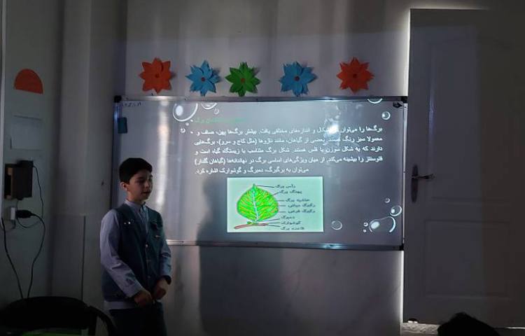 ارائه درس علوم به صورت پاور توسط دانش‌آموزان 2