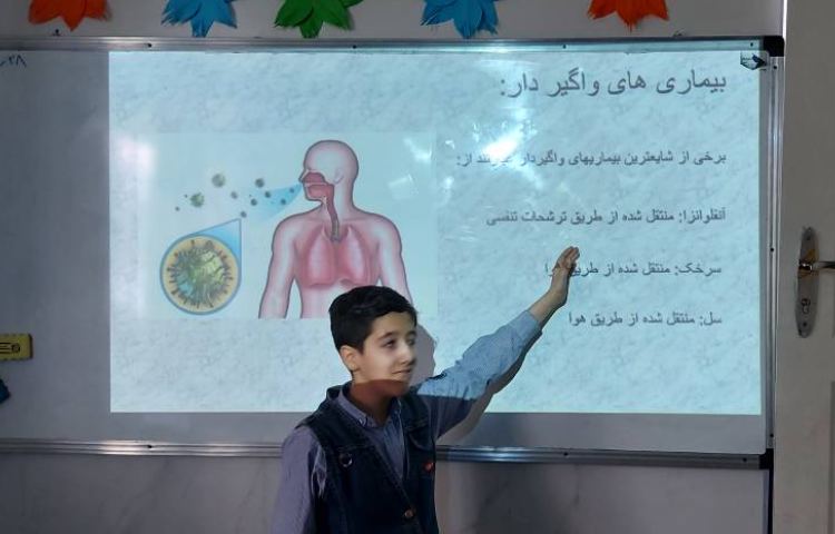 ارائه درس علوم ( سالم بمانیم ) 2