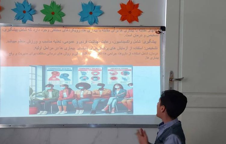 ارائه درس علوم ( سالم بمانیم ) 3