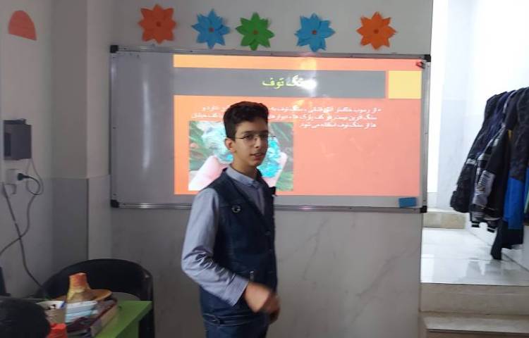 ارائه درس علوم 1