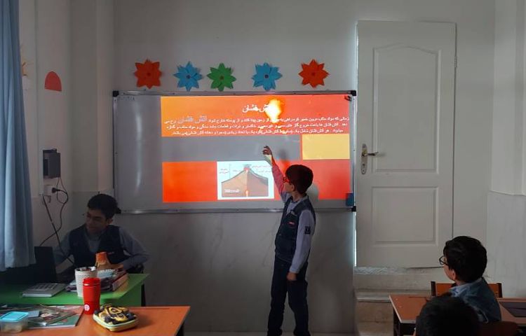 ارائه درس علوم 2