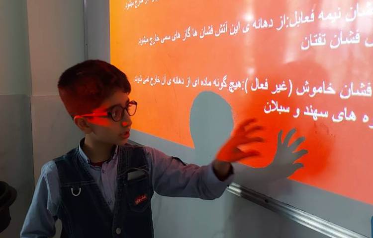 ارائه درس علوم 3