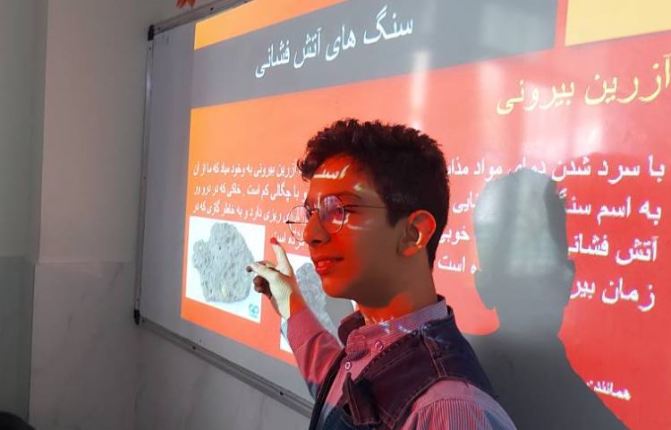 ارائه درس علوم 4