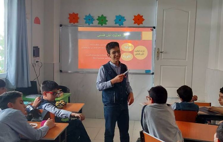 ارائه درس علوم 5